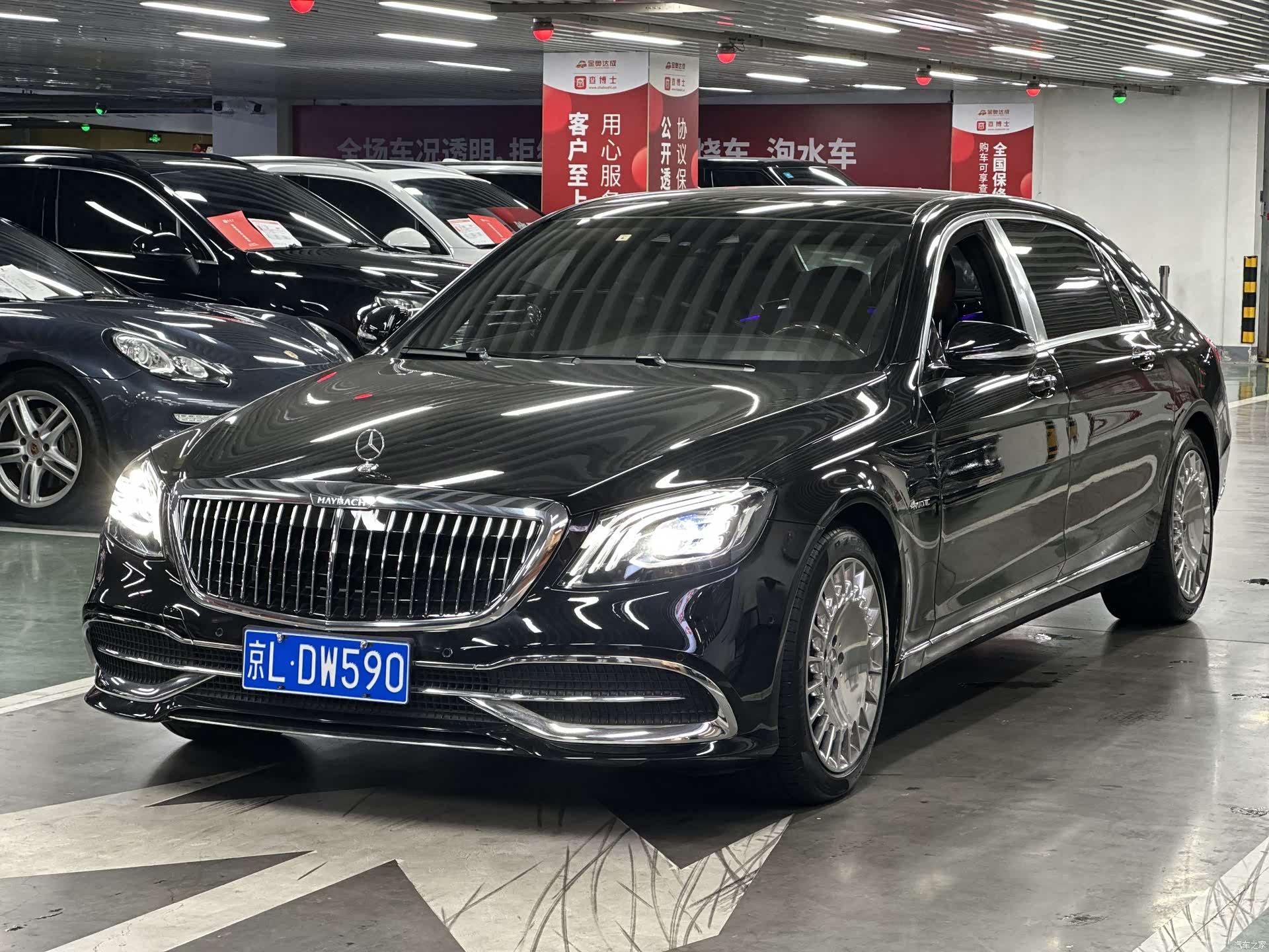 Maybach S-Class