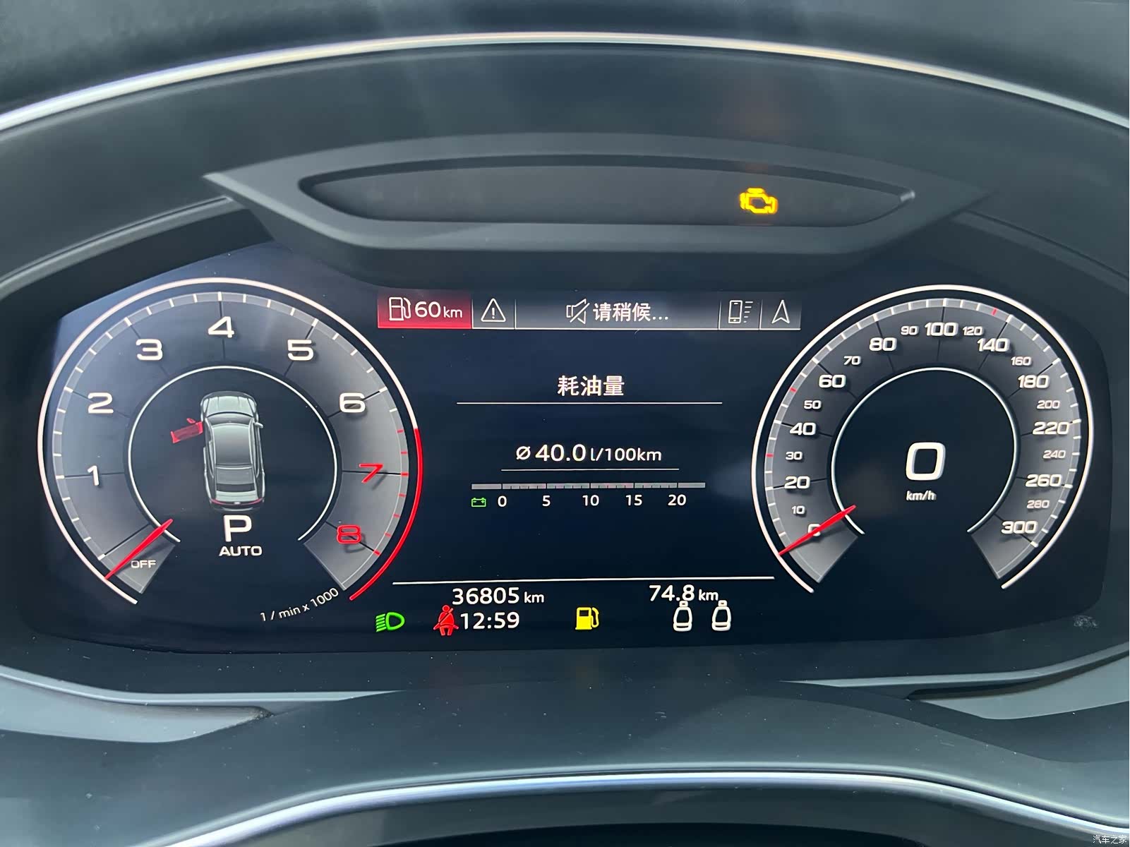 Audi A7, 2019 11