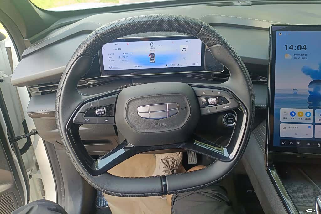 Geely Boyue, 2023 15