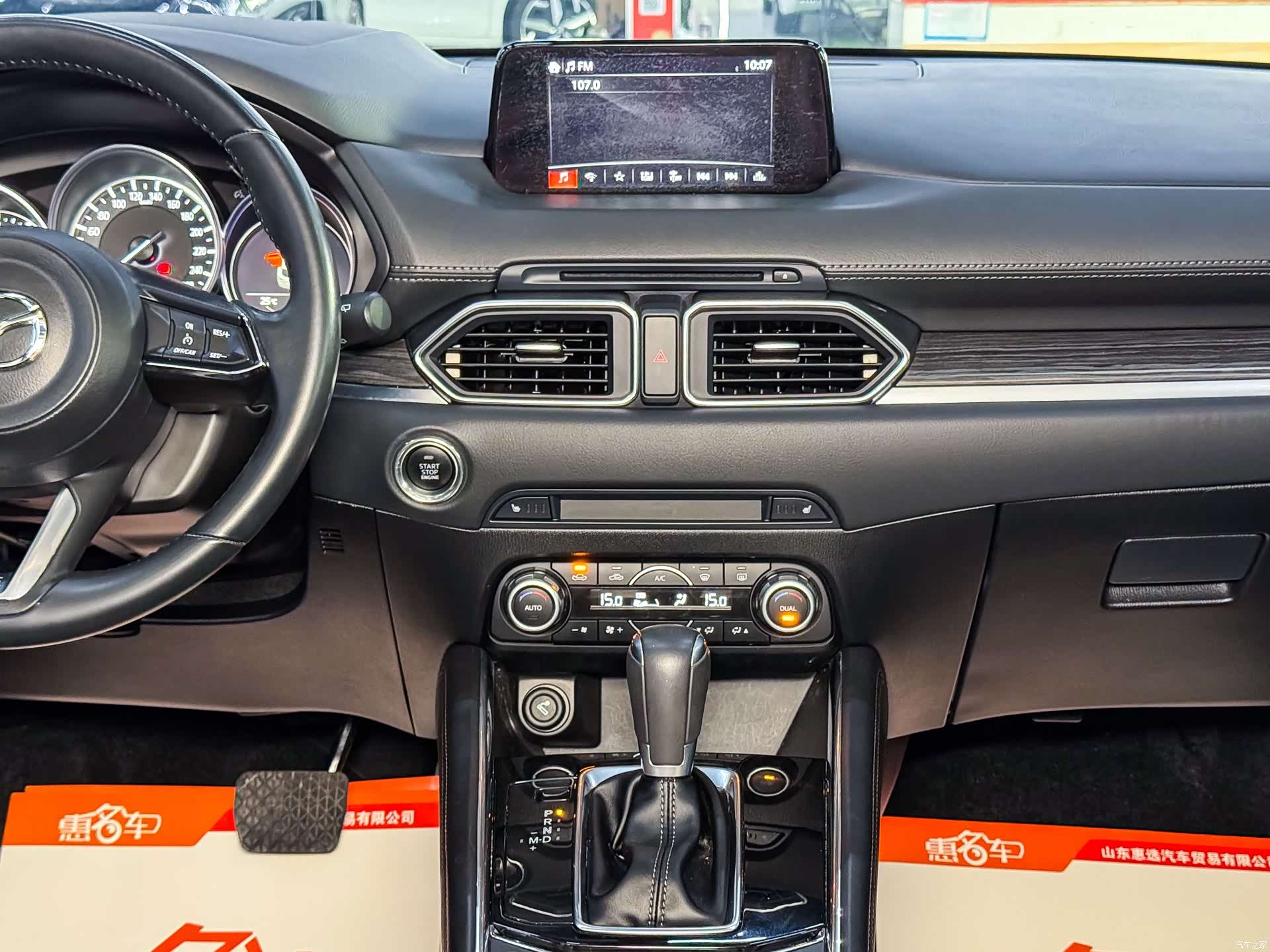 Mazda CX-5, 2019 7