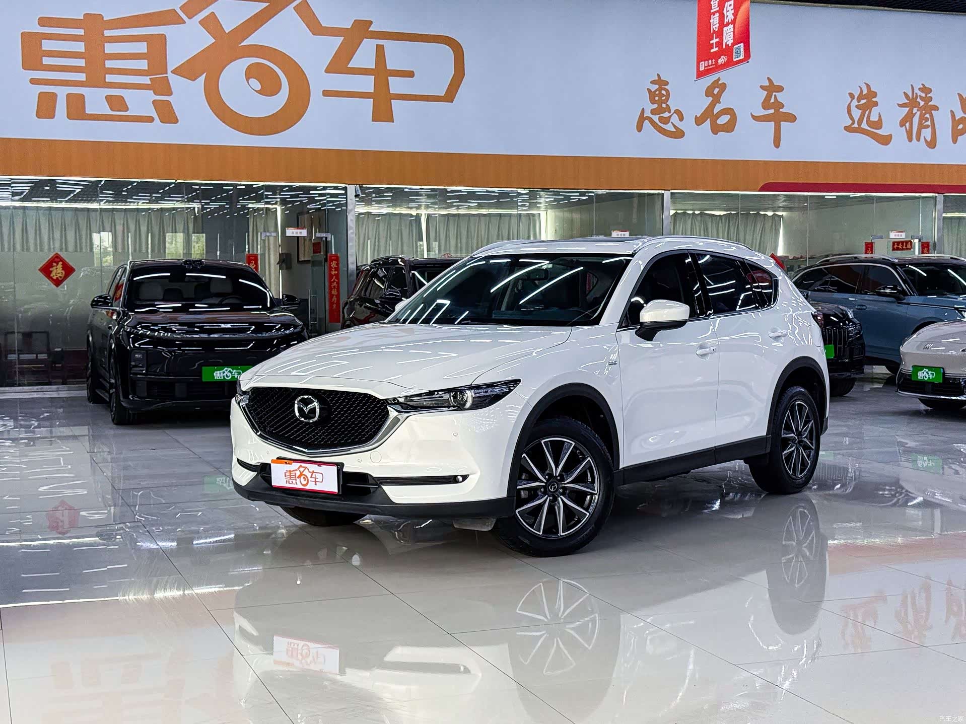 Mazda CX-5, 2019 2