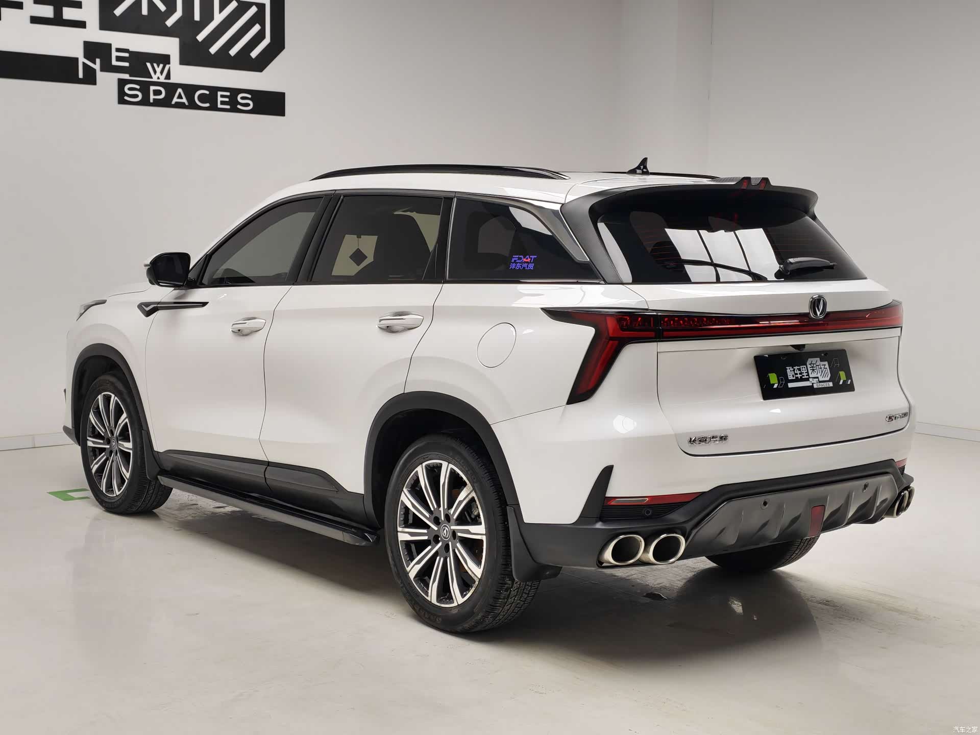 Changan CS75, 2022 6