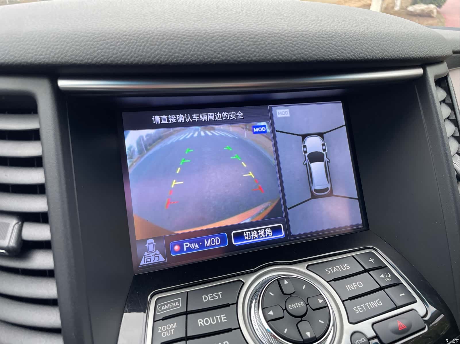 Infiniti QX70, 2015 9
