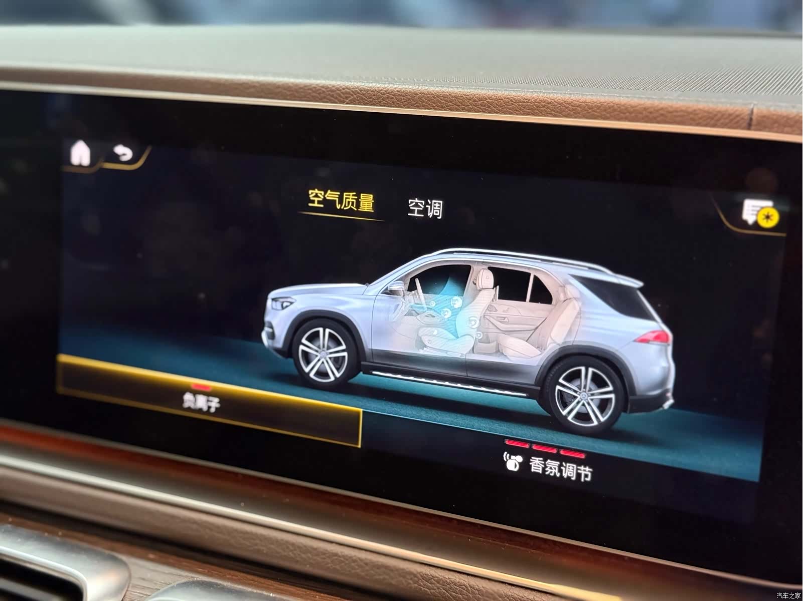 Mercedes-Benz GLE, 2019 7