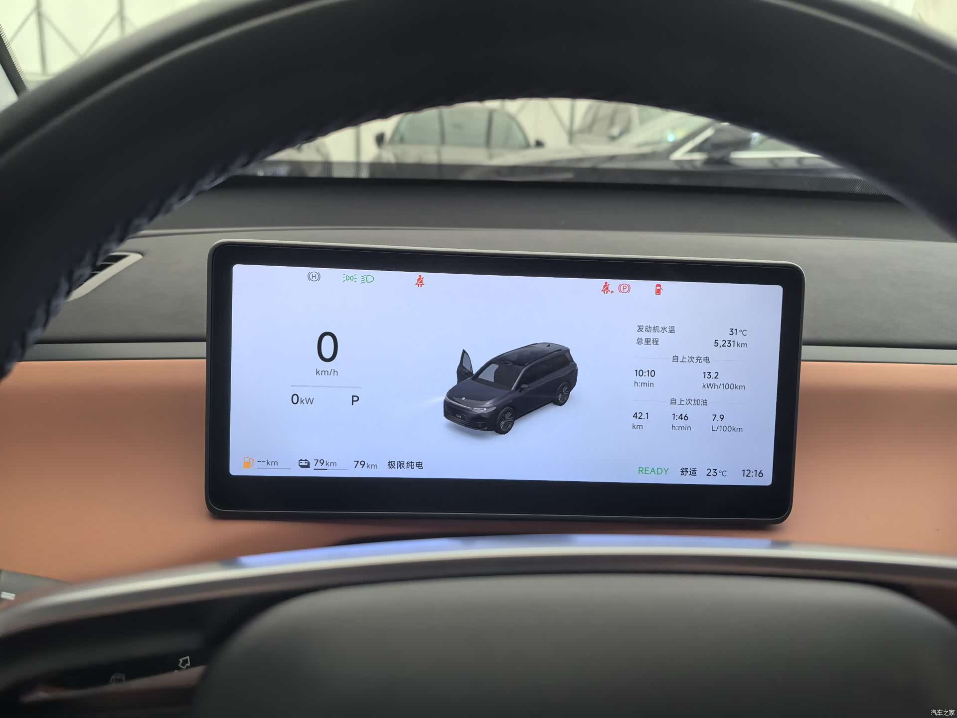 Leapmotor C16, 2025 19