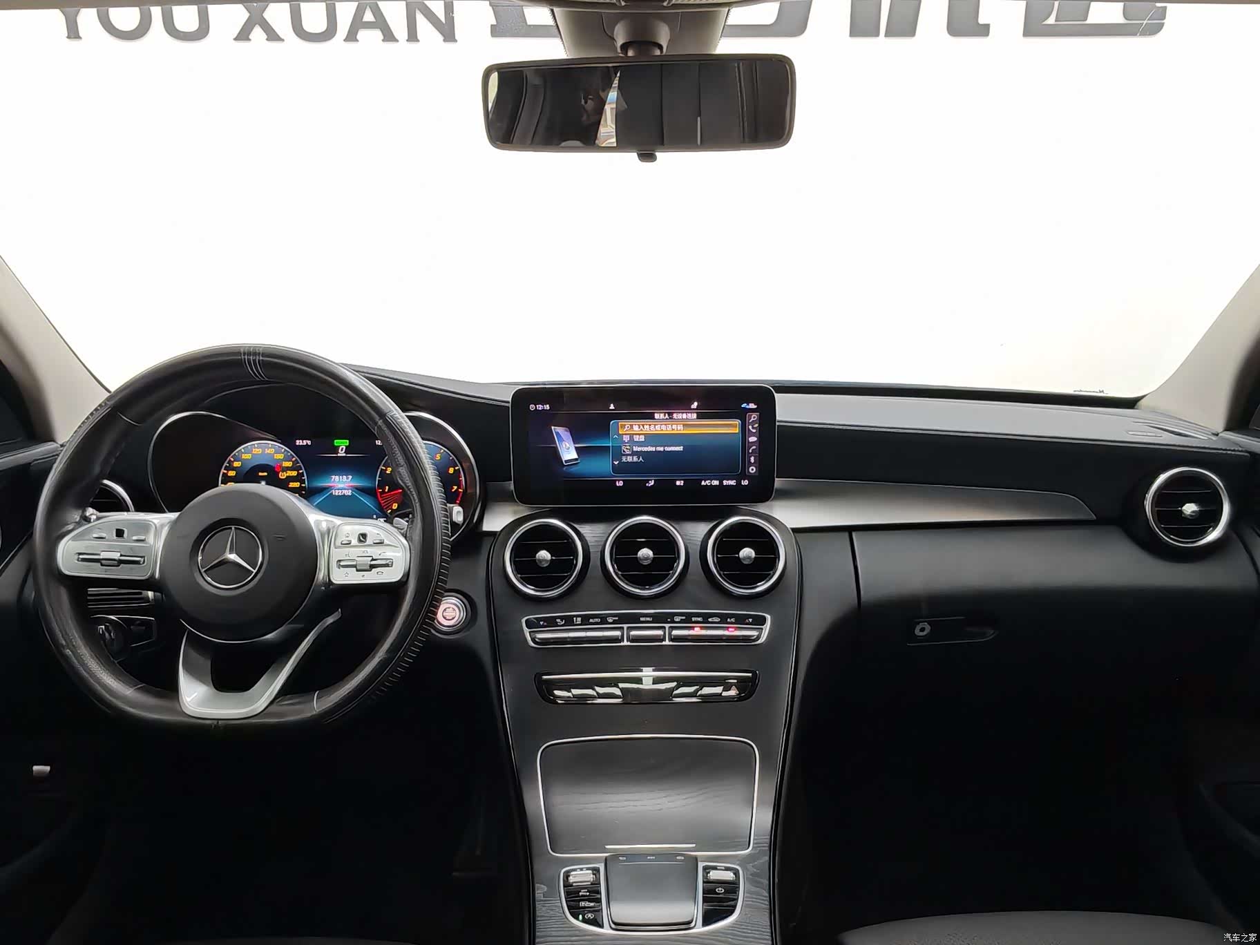 Mercedes-Benz C-Class, 2019 13