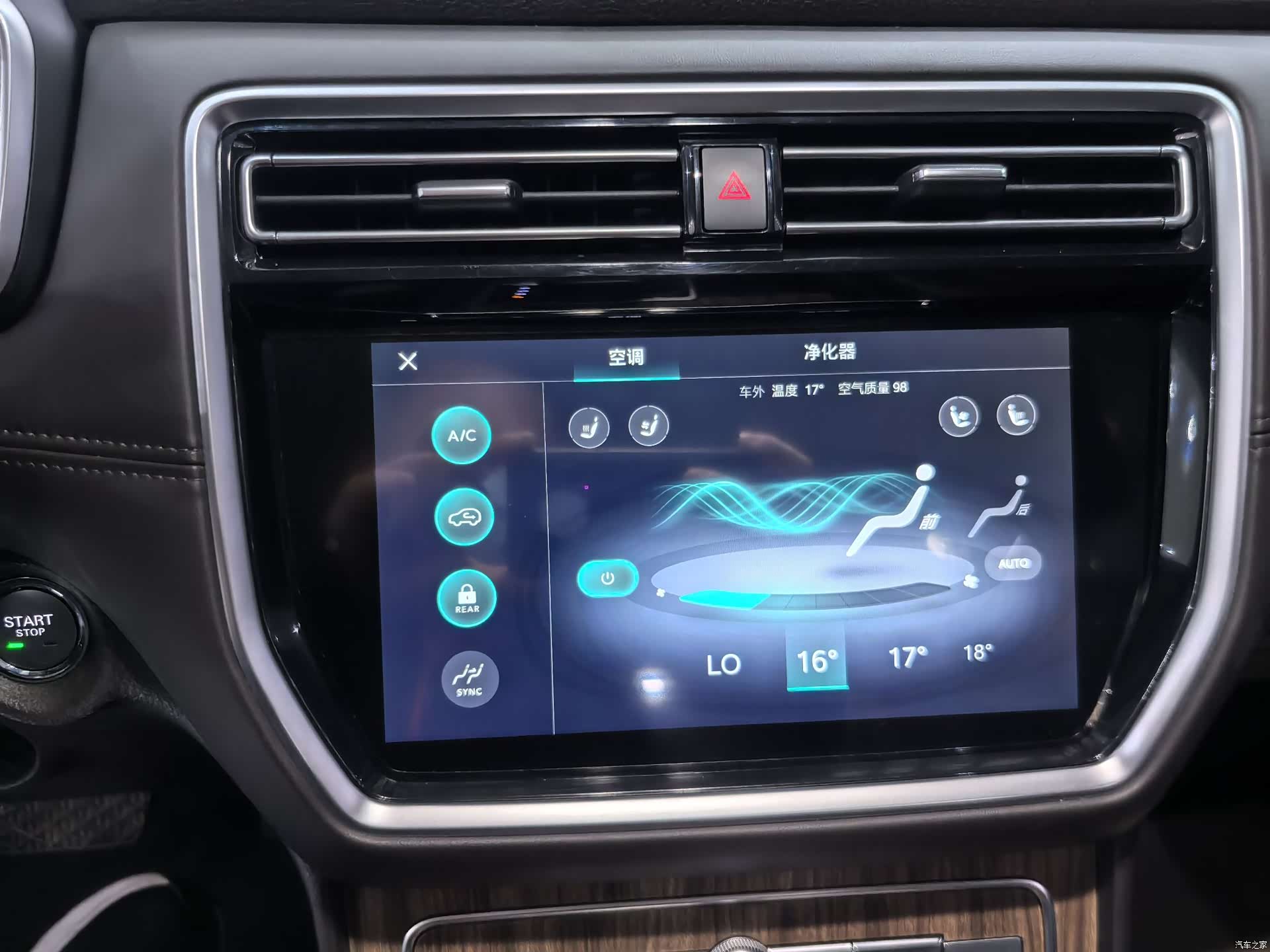 Roewe RX8, 2018 12