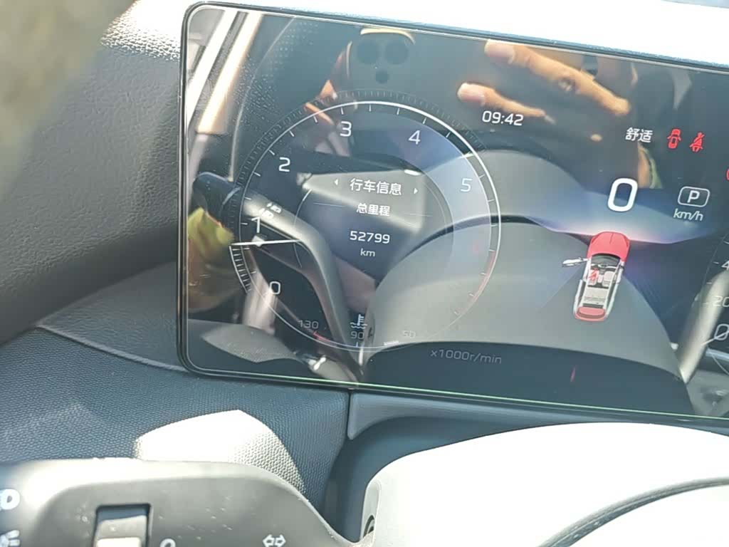 Hongqi HS3, 2024 19