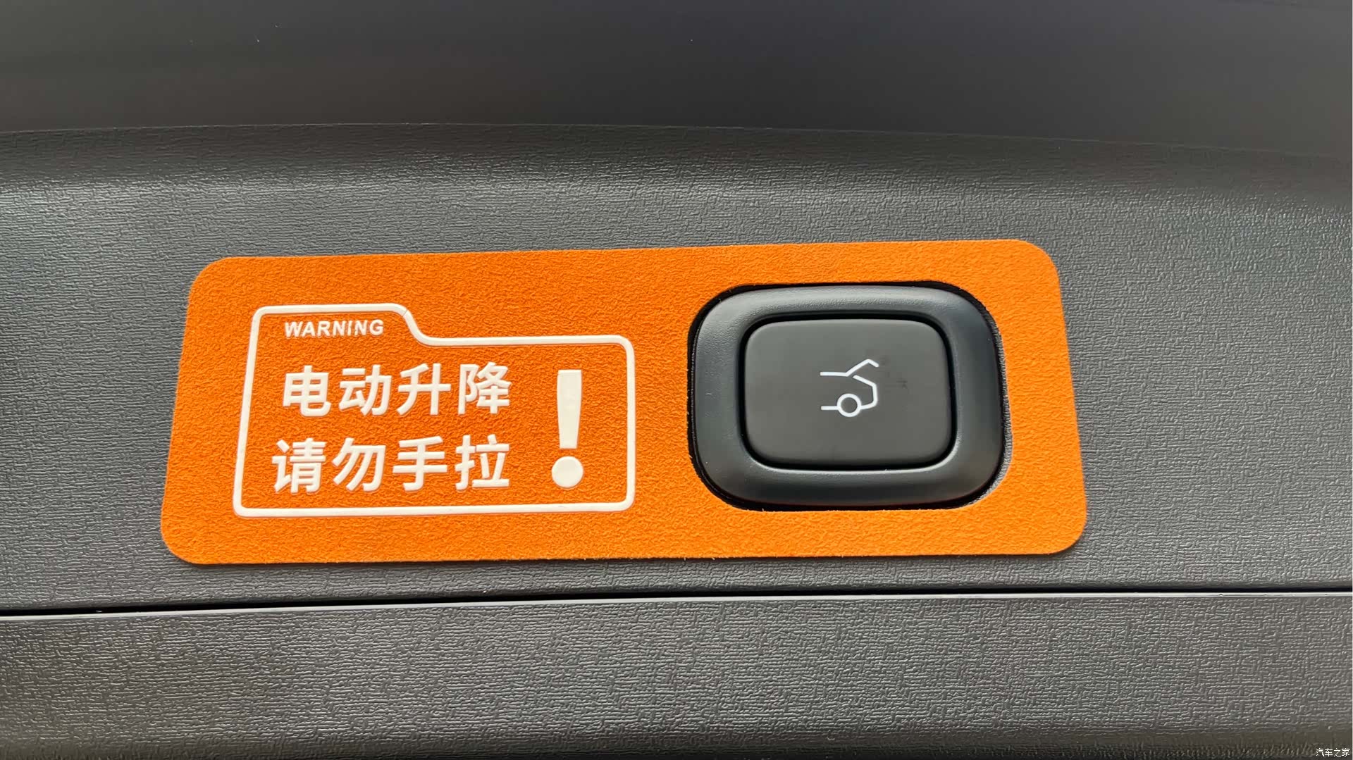 NIO ES6, 2024 17