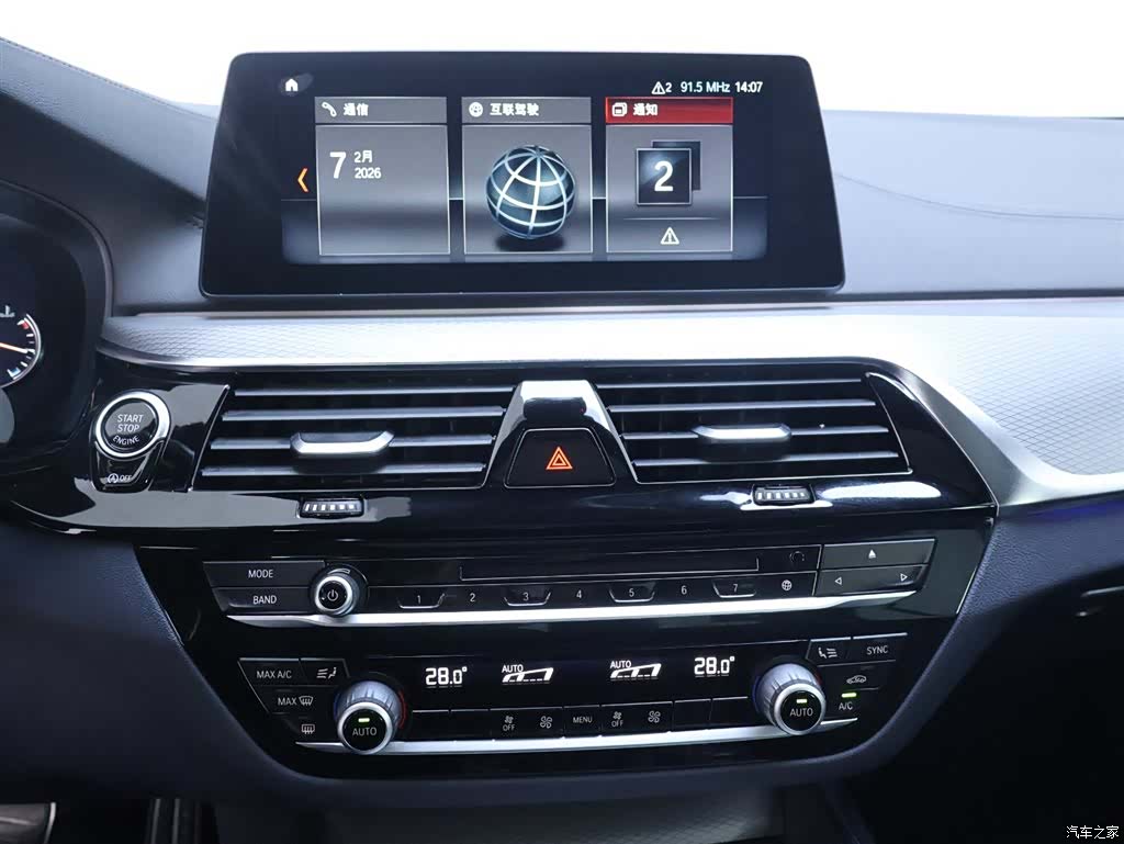 BMW 5 Series, 2018 10