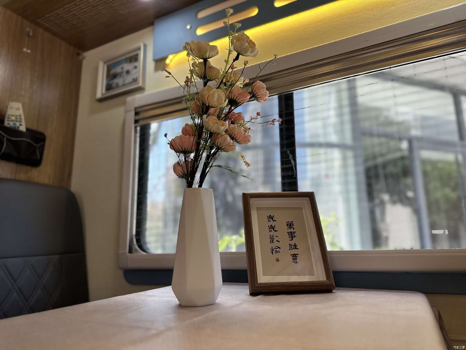 Maxus V80, 2019 36
