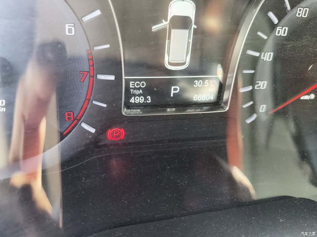 GAC GS4, 2016 13