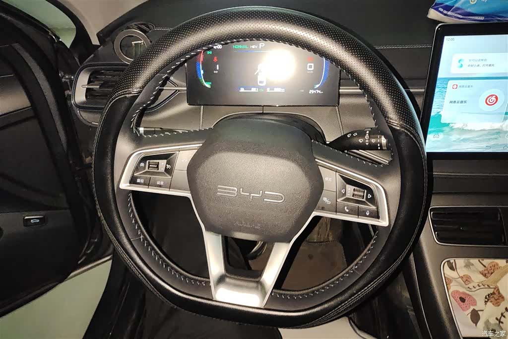 BYD Destroyer 05, 2023 15