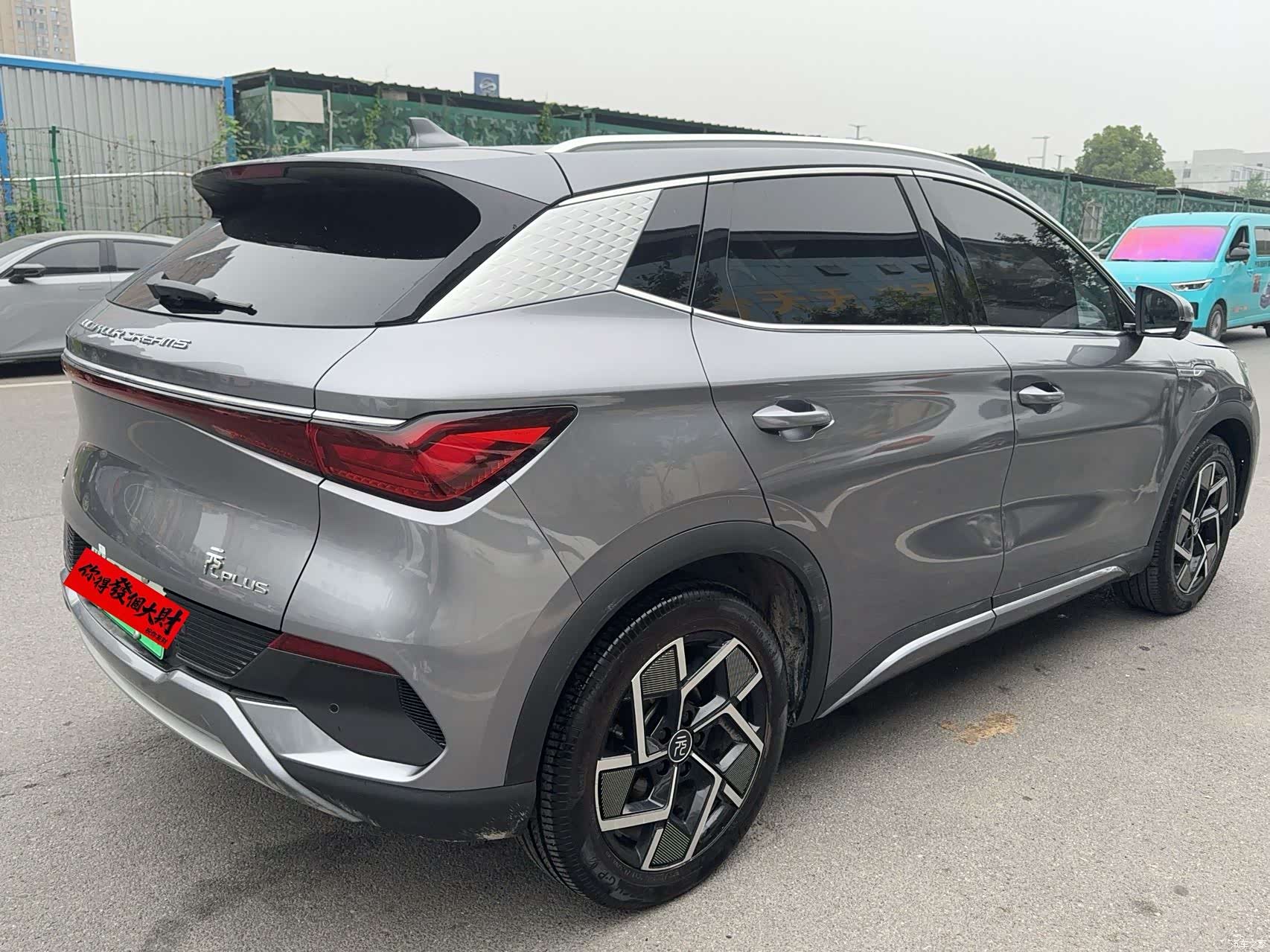 BYD Yuan, 2024 8