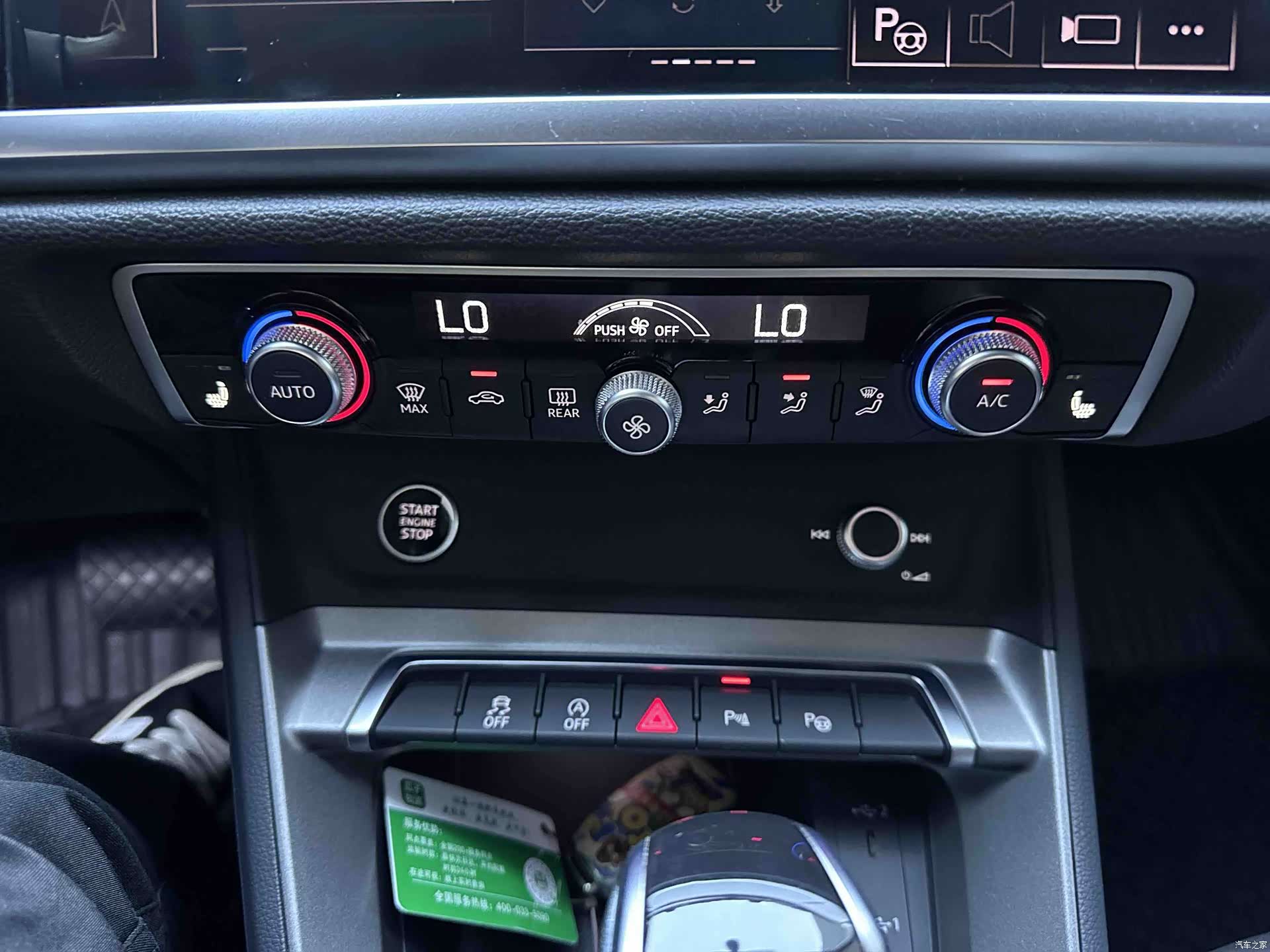 Audi Q3, 2023 16