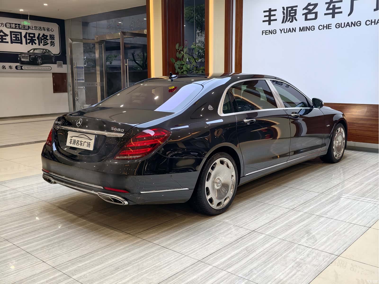 Maybach S-Class, 2019 29