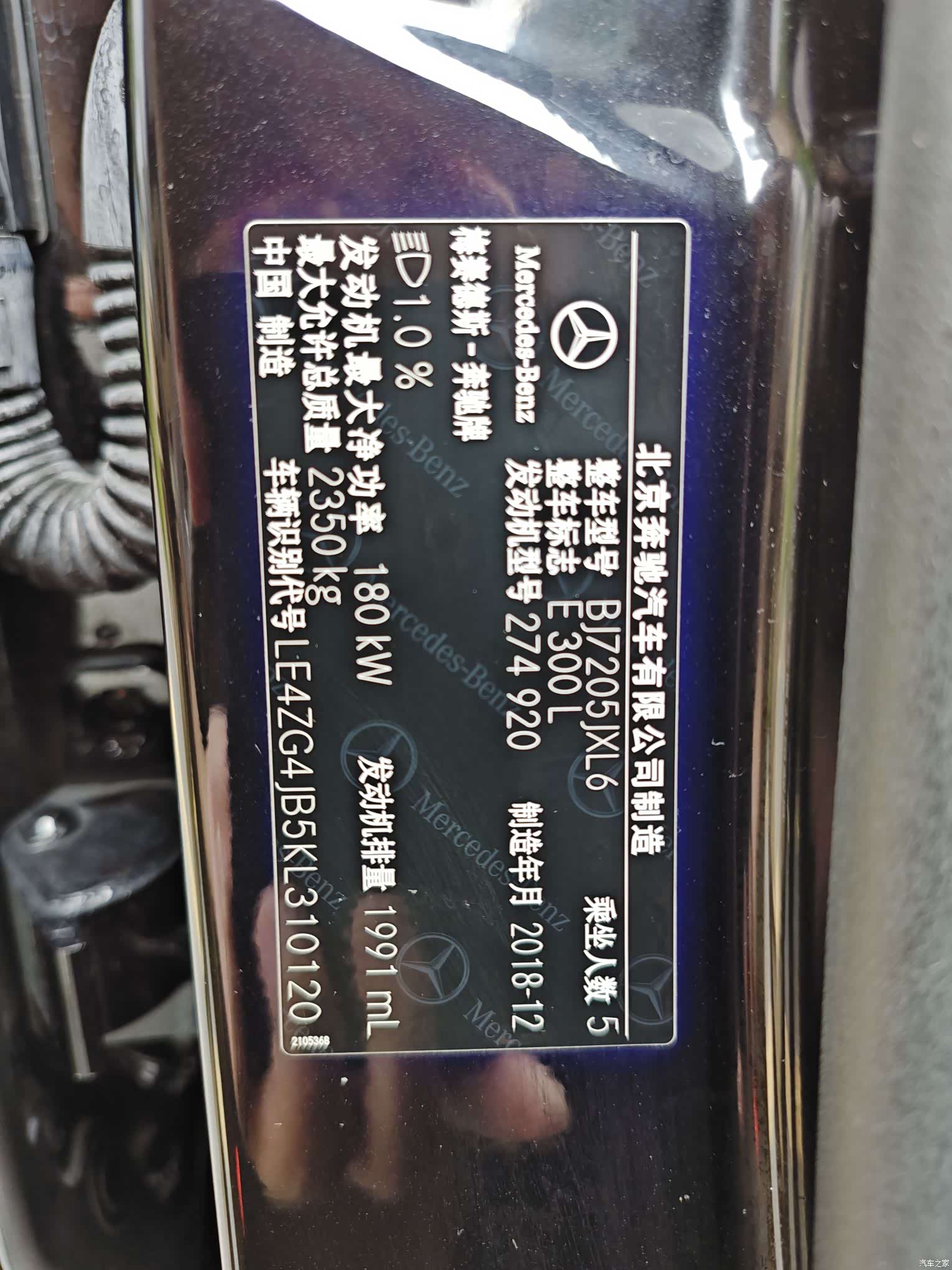 Mercedes-Benz E-Class, 2019 18