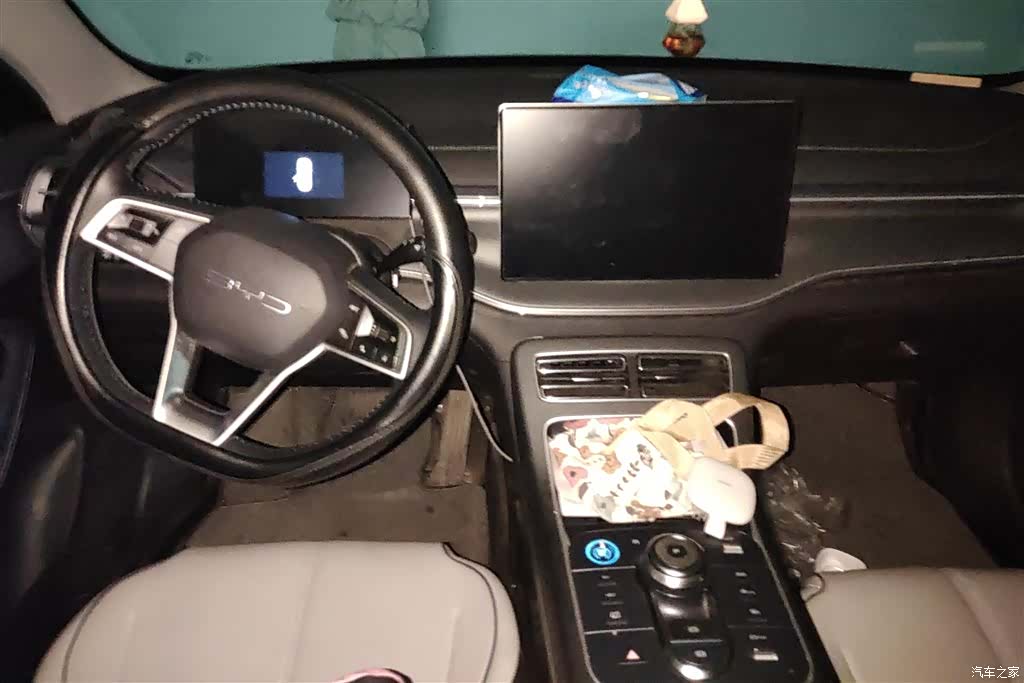 BYD Destroyer 05, 2023 12