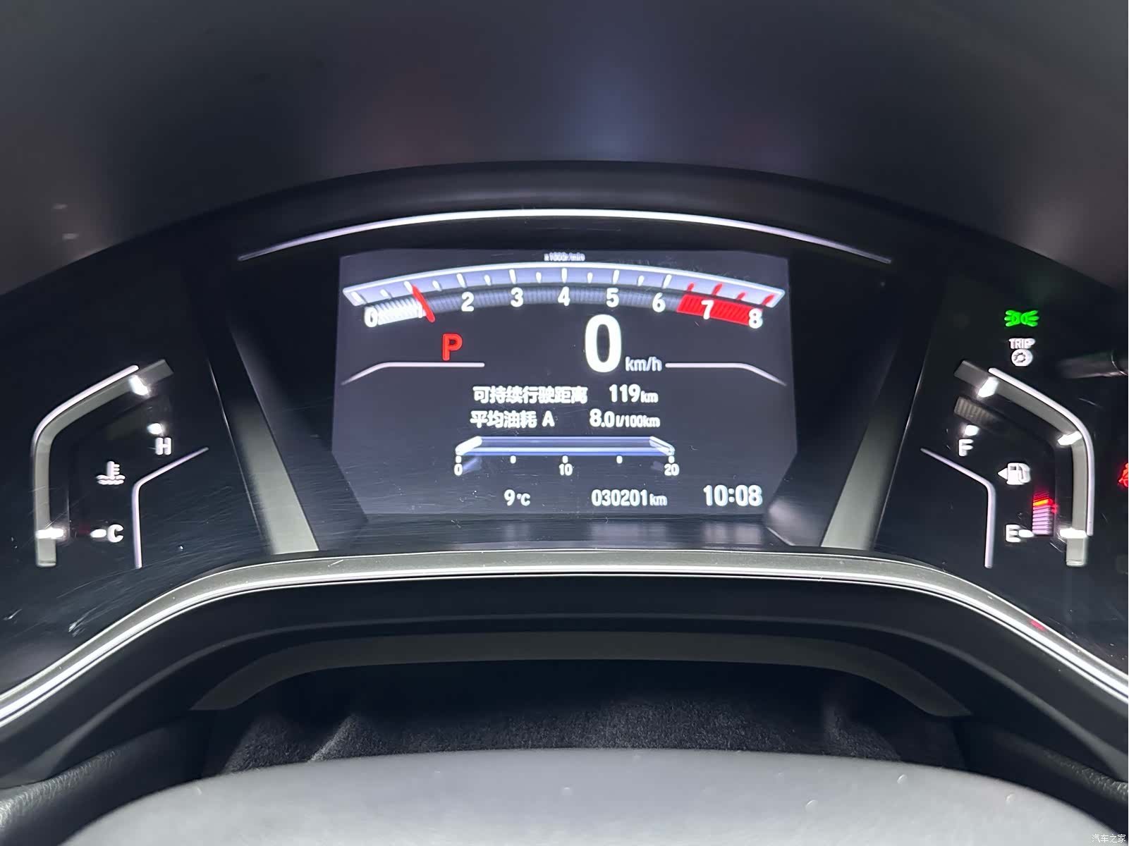 Honda Breeze, 2021 12