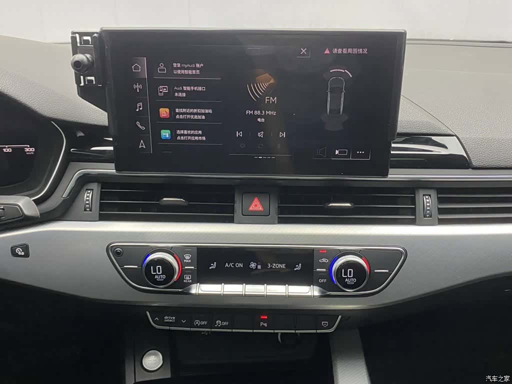Audi A5, 2023 21