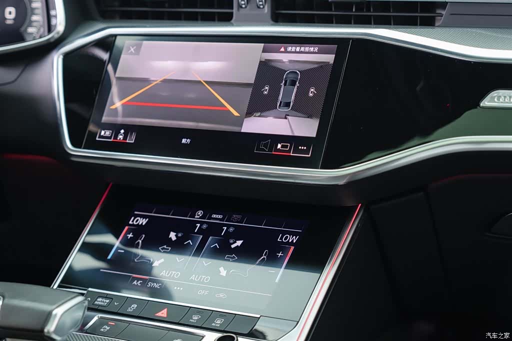Audi A6L, 2020 15