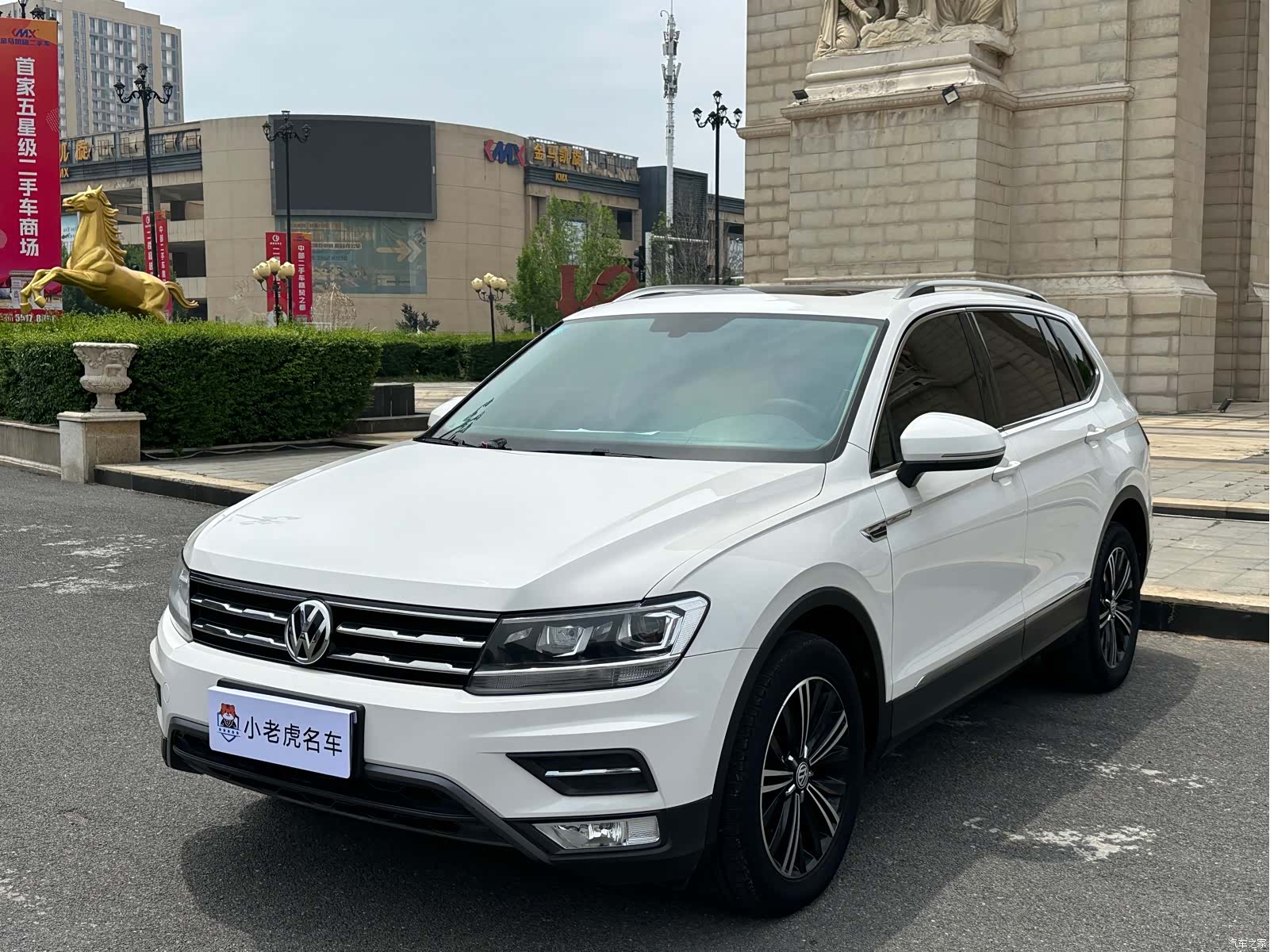 Volkswagen Tiguan L, 2020 1