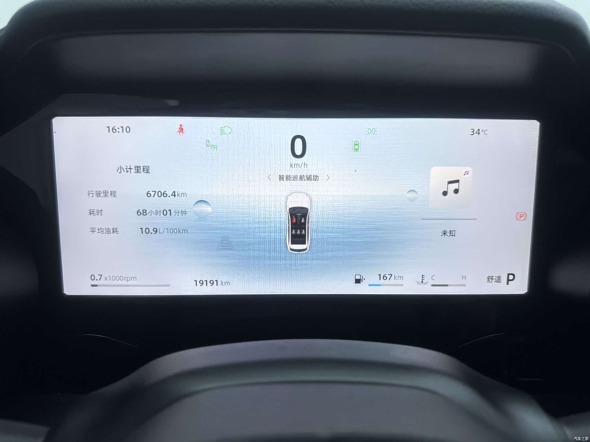 Geely Xingyue L, 2025 20