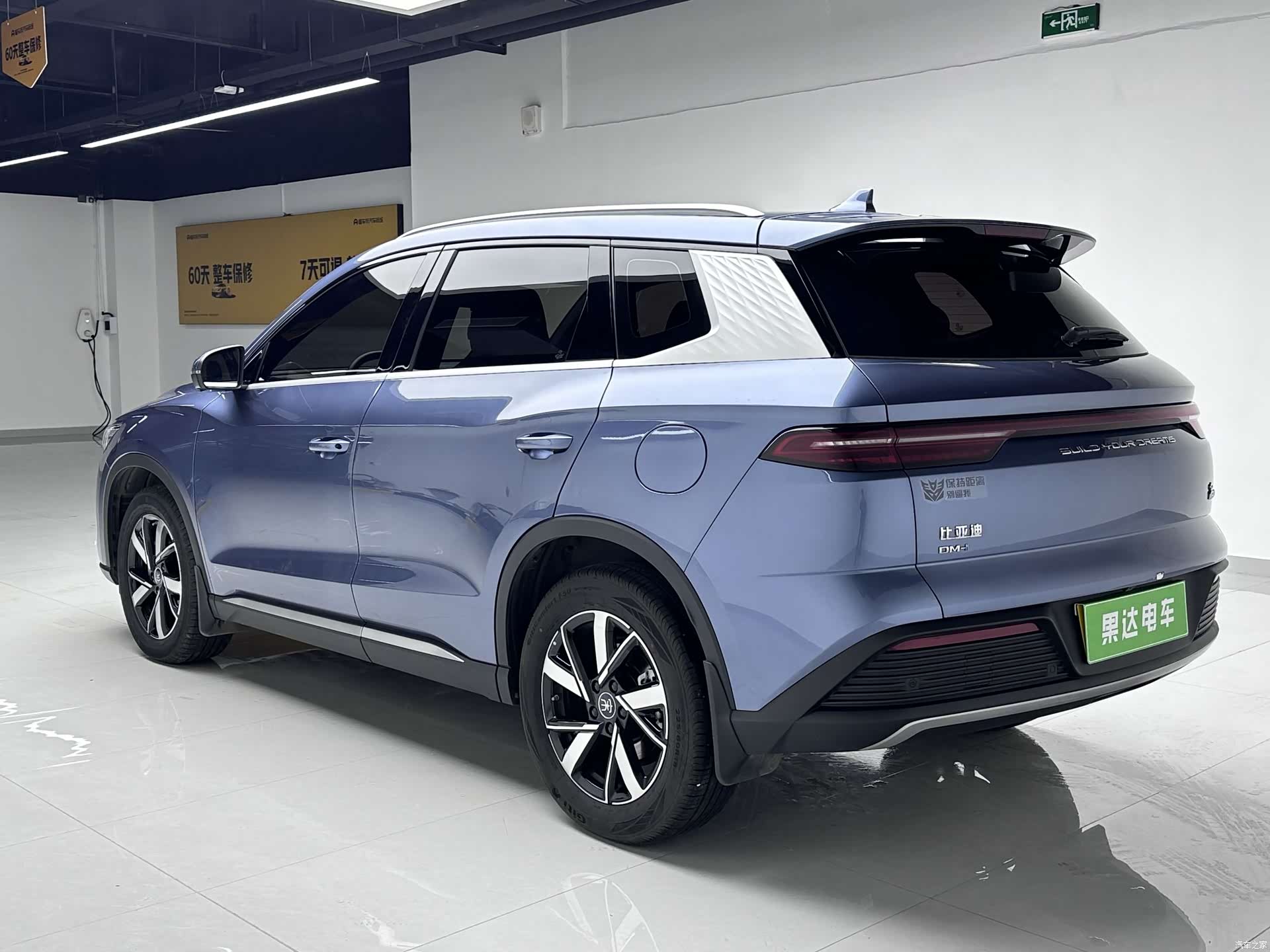 BYD Song, 2023 6