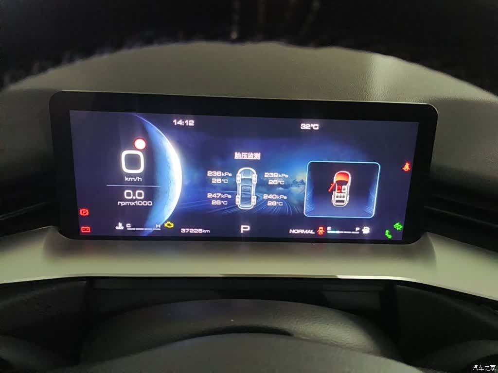 Haval H6, 2022 12