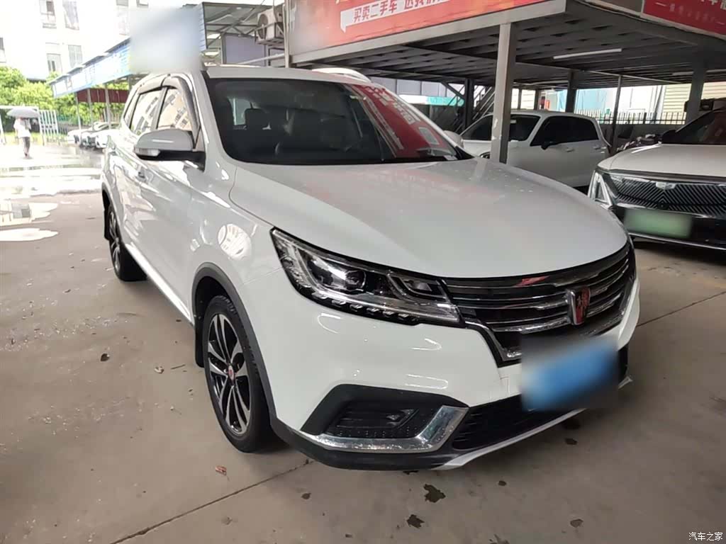 Roewe RX3, 2020 4