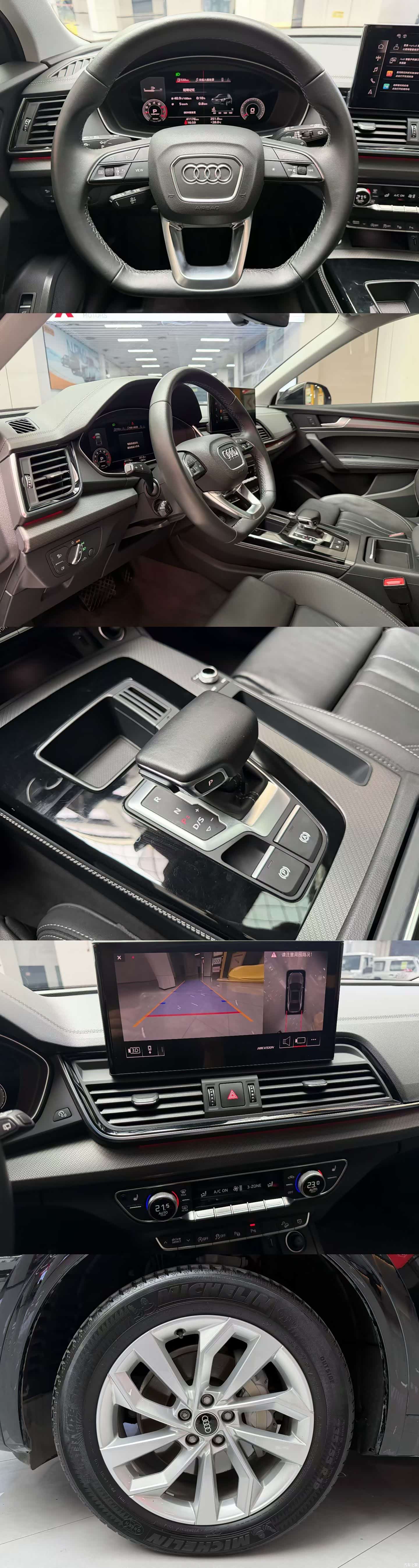 Audi Q5L, 2022 9