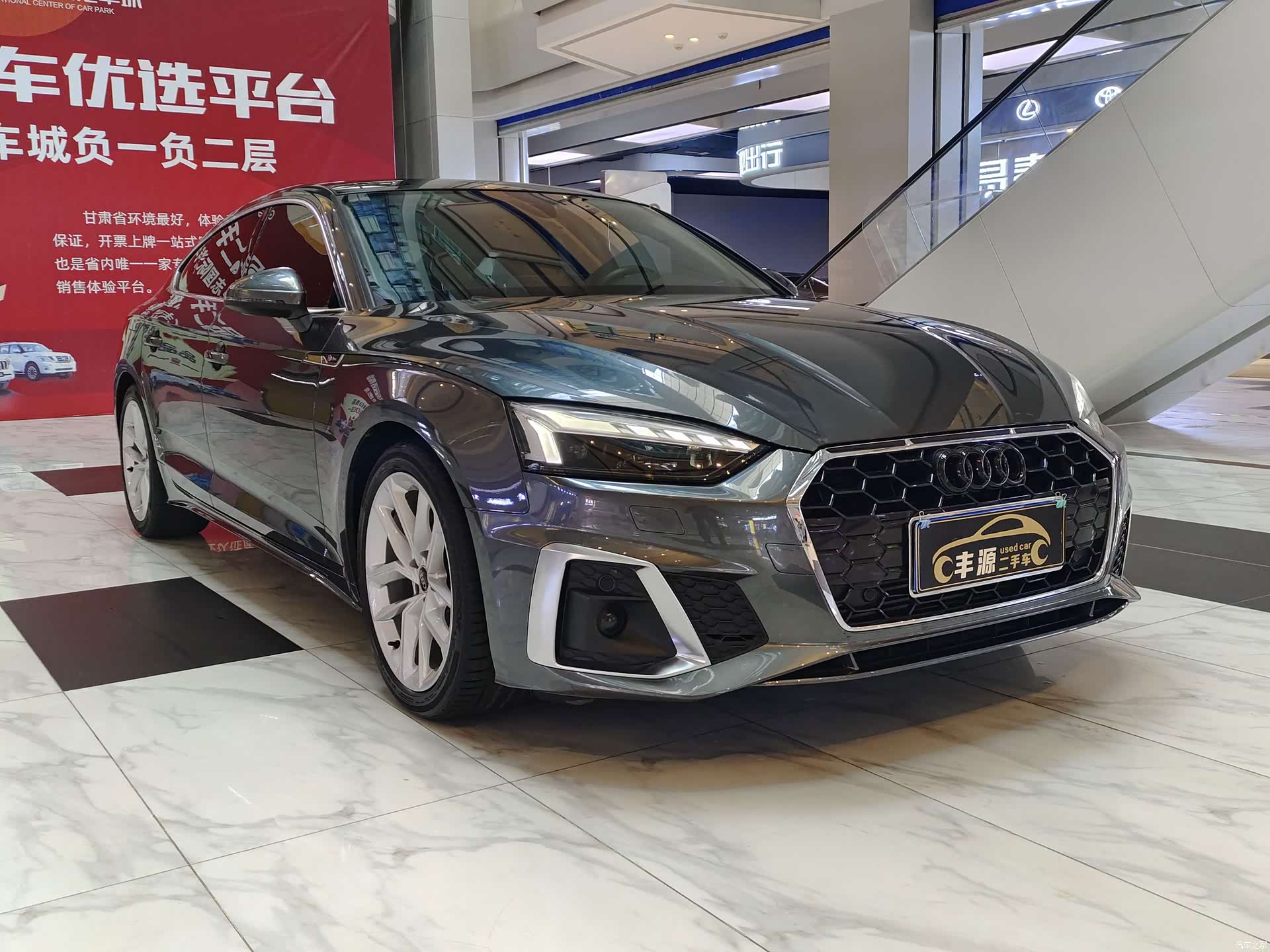 Audi A5, 2023 3