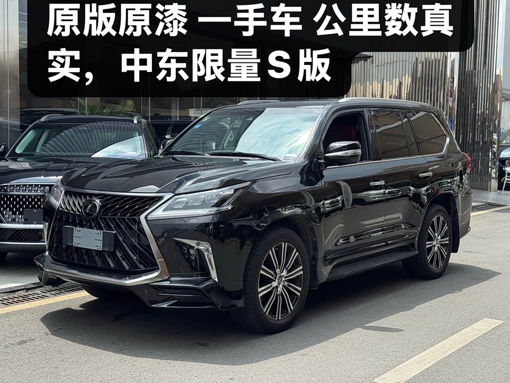 Lexus LX