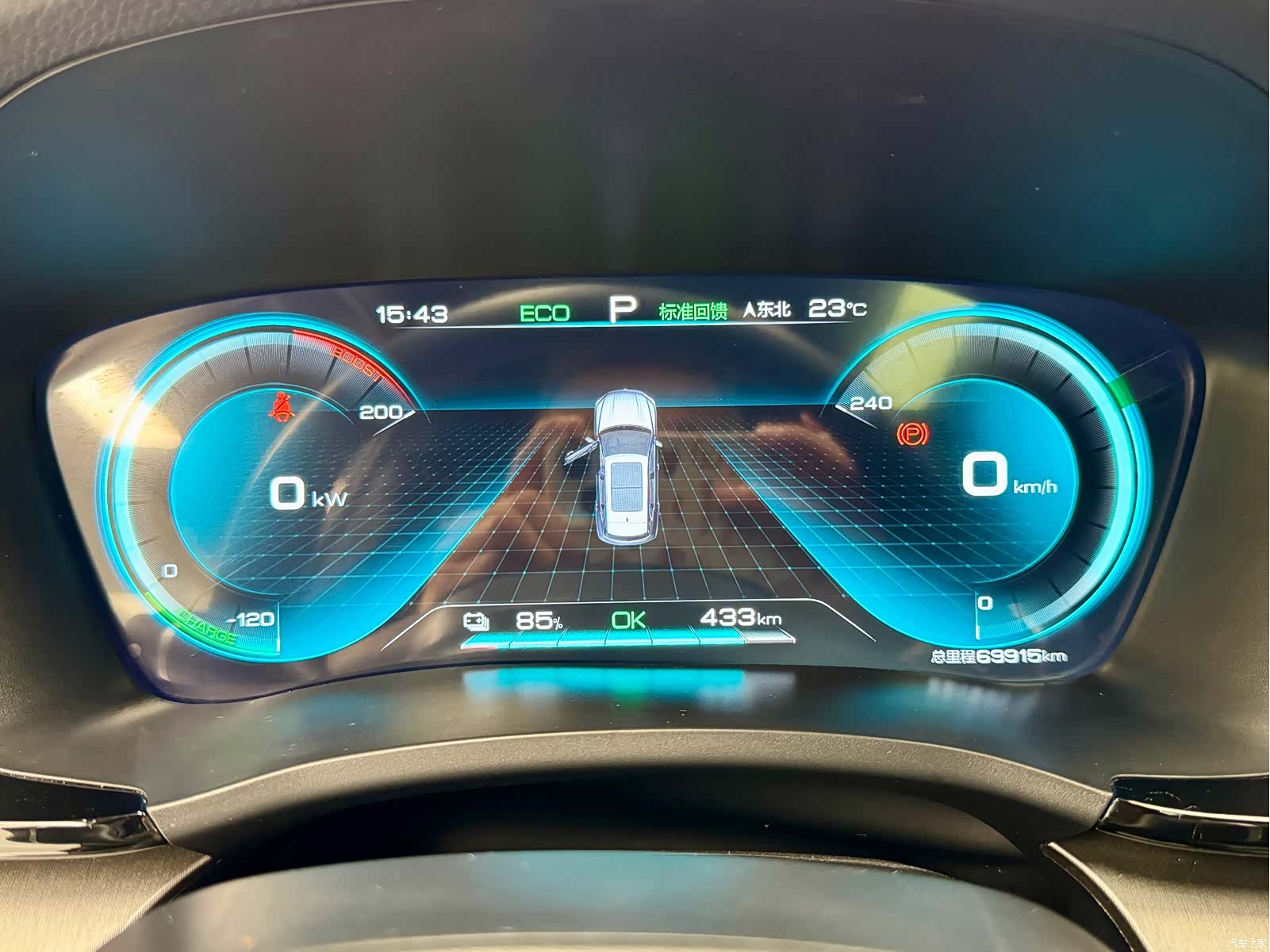 BYD Song, 2023 11