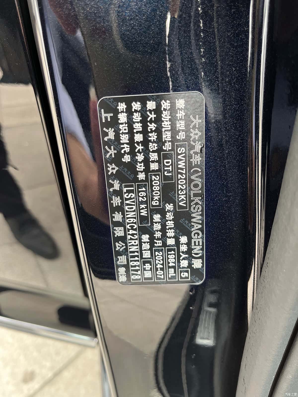 Volkswagen Passat, 2024 16