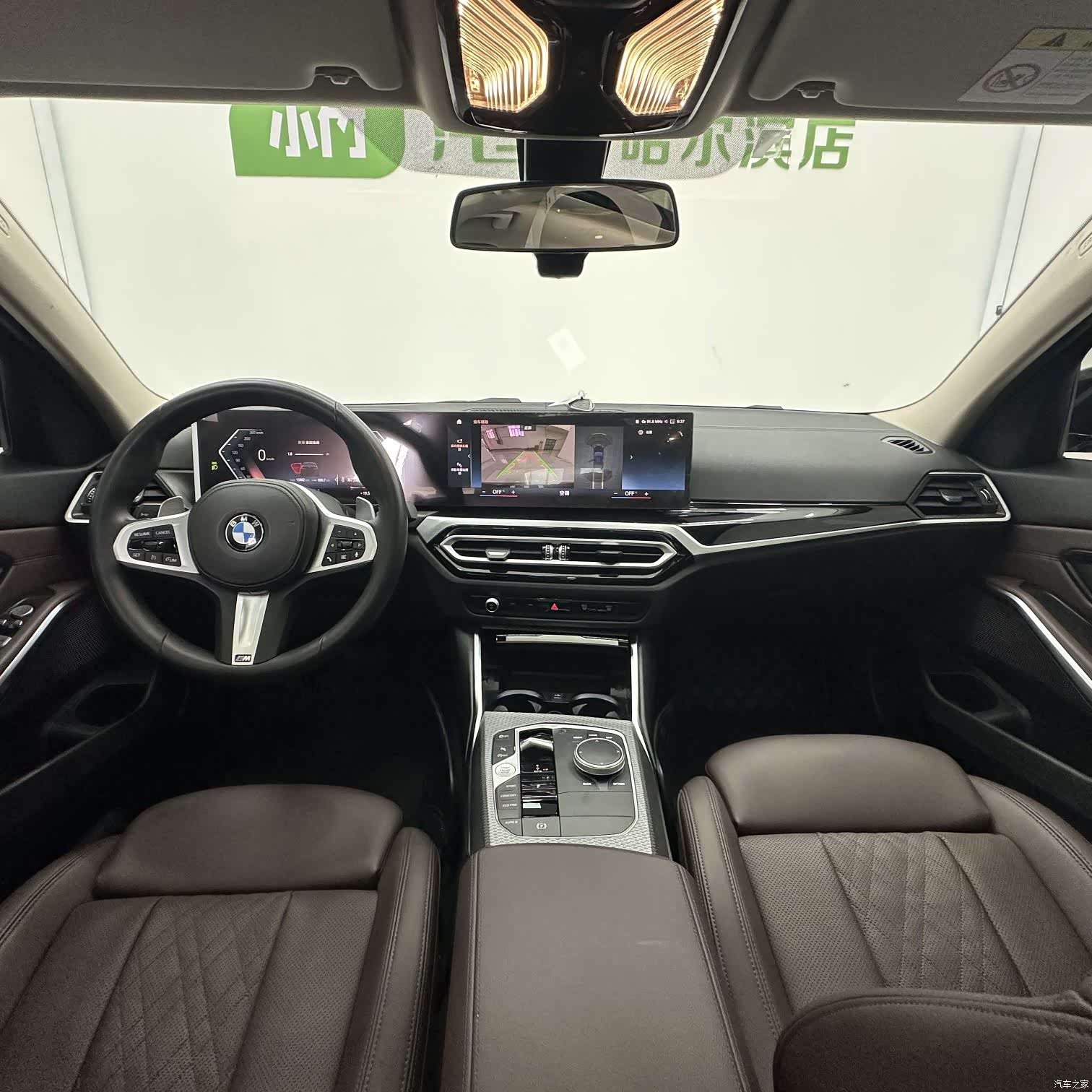 BMW 3 Series, 2023 10