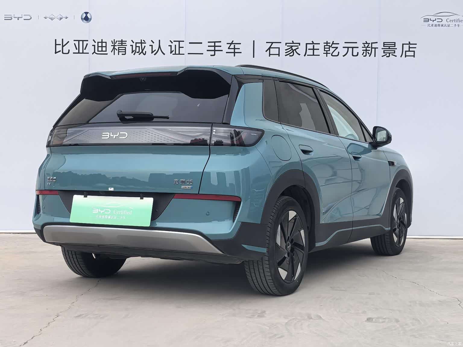 BYD HiAce, 2025 3