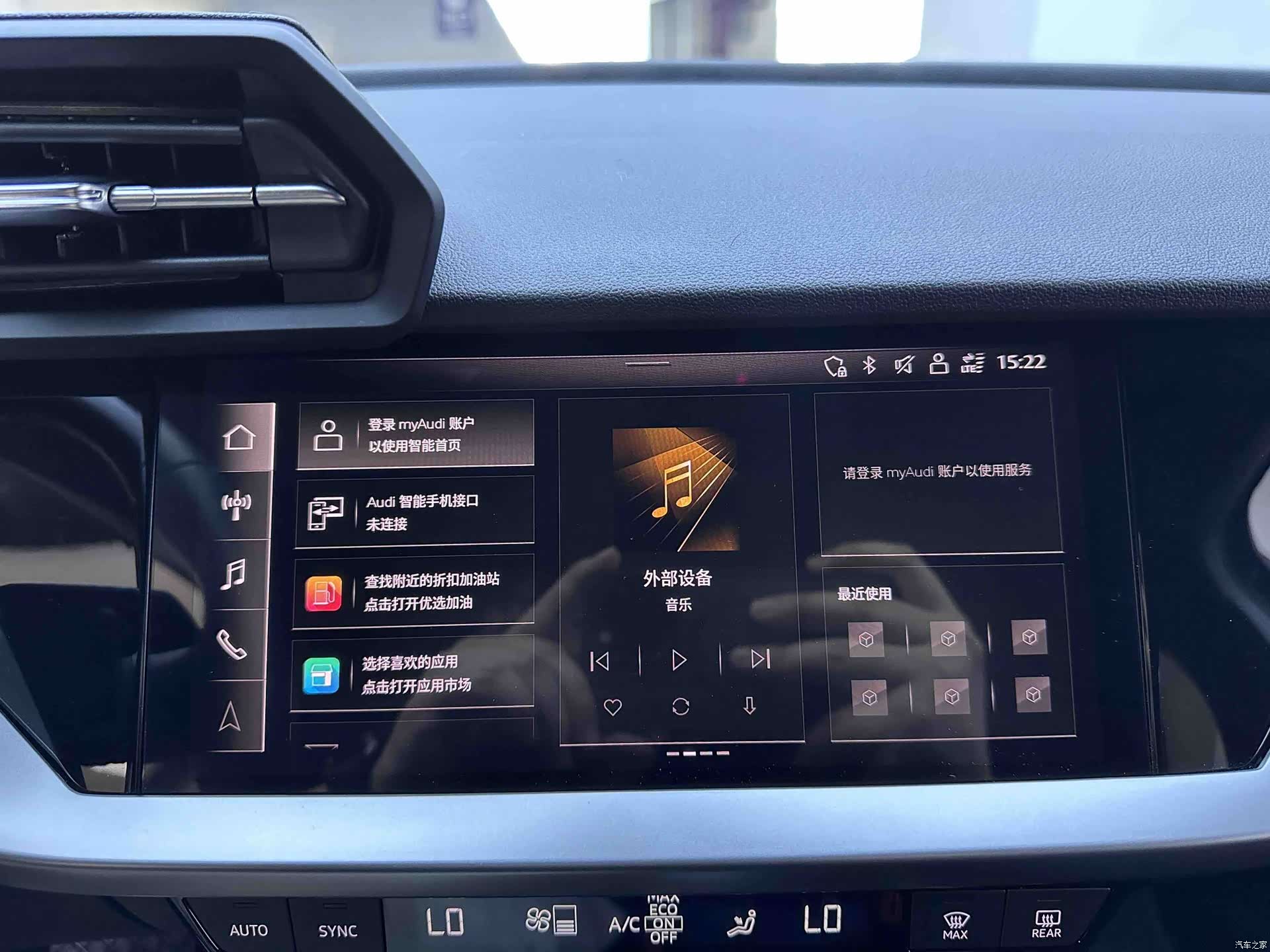 Audi A3, 2023 14