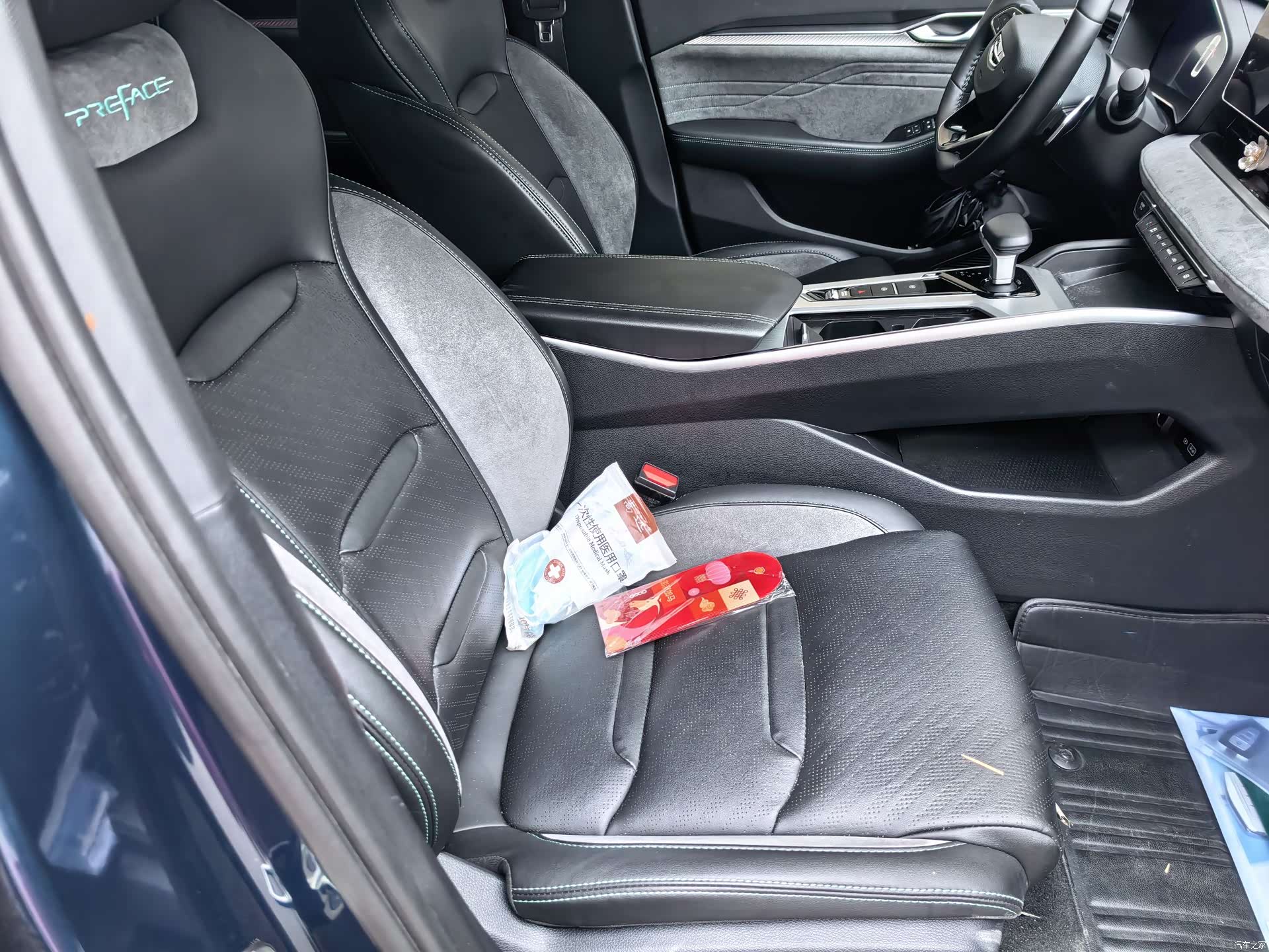 Geely Preface, 2023 11