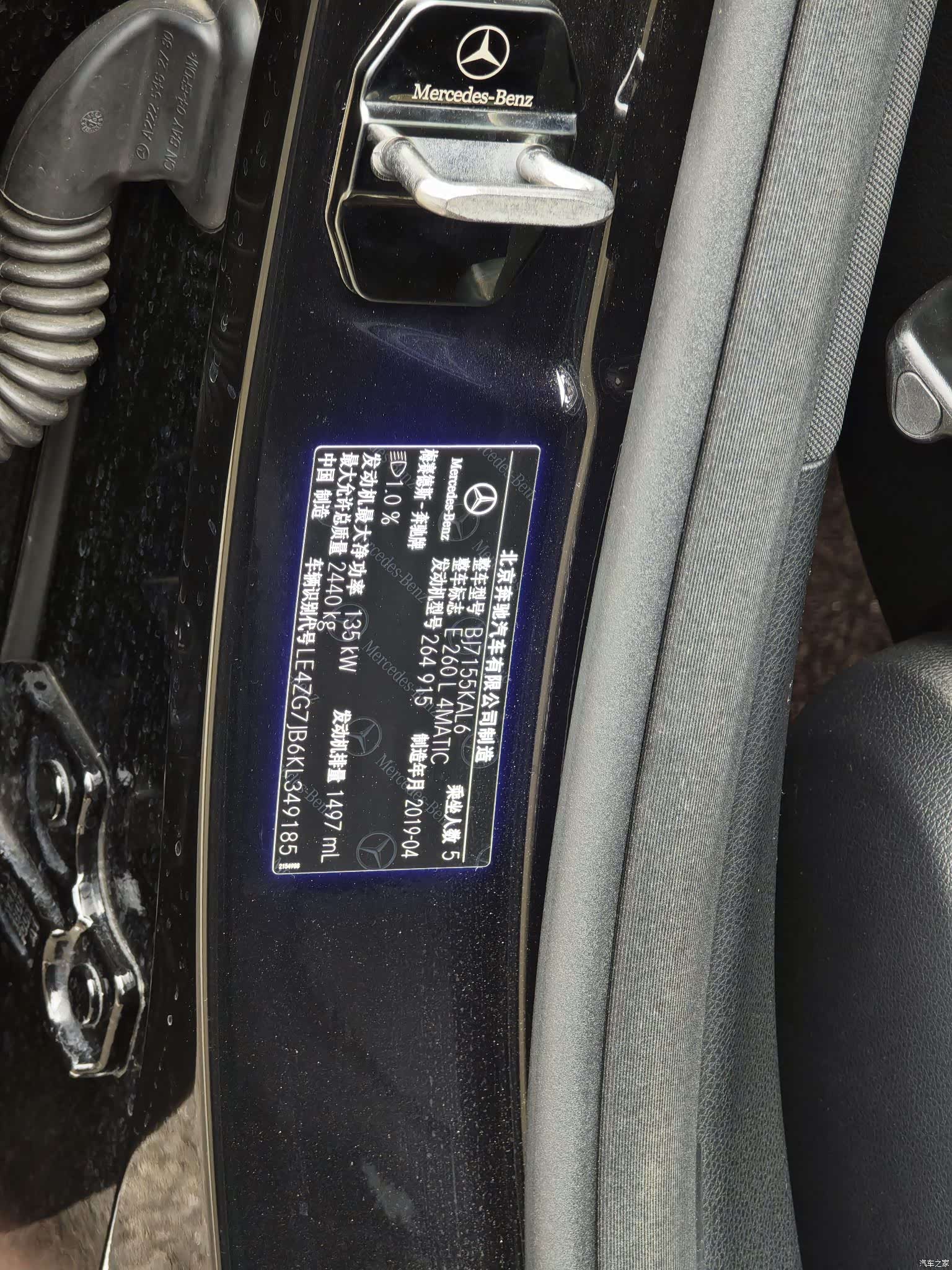 Mercedes-Benz E-Class, 2019 18