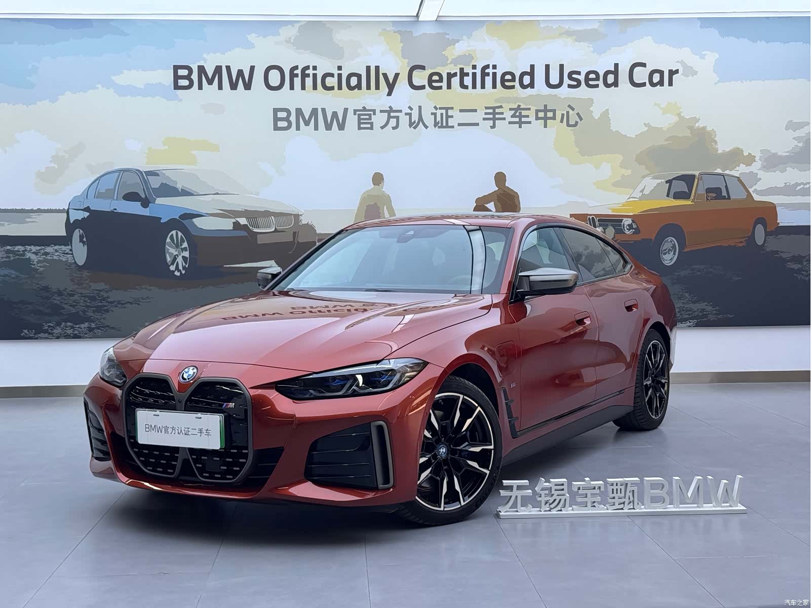 BMW i4, 2025 1