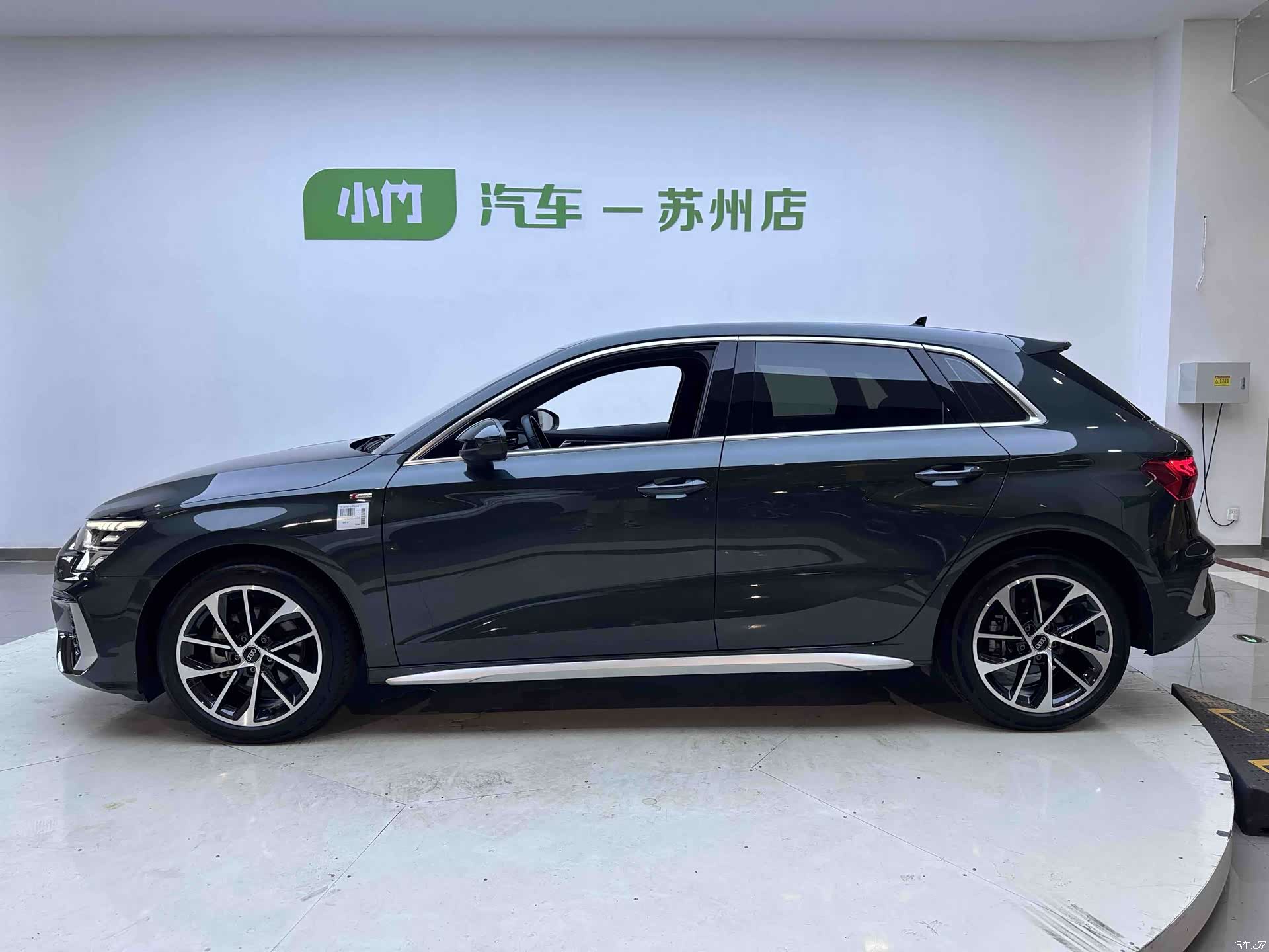 Audi A3, 2023 8