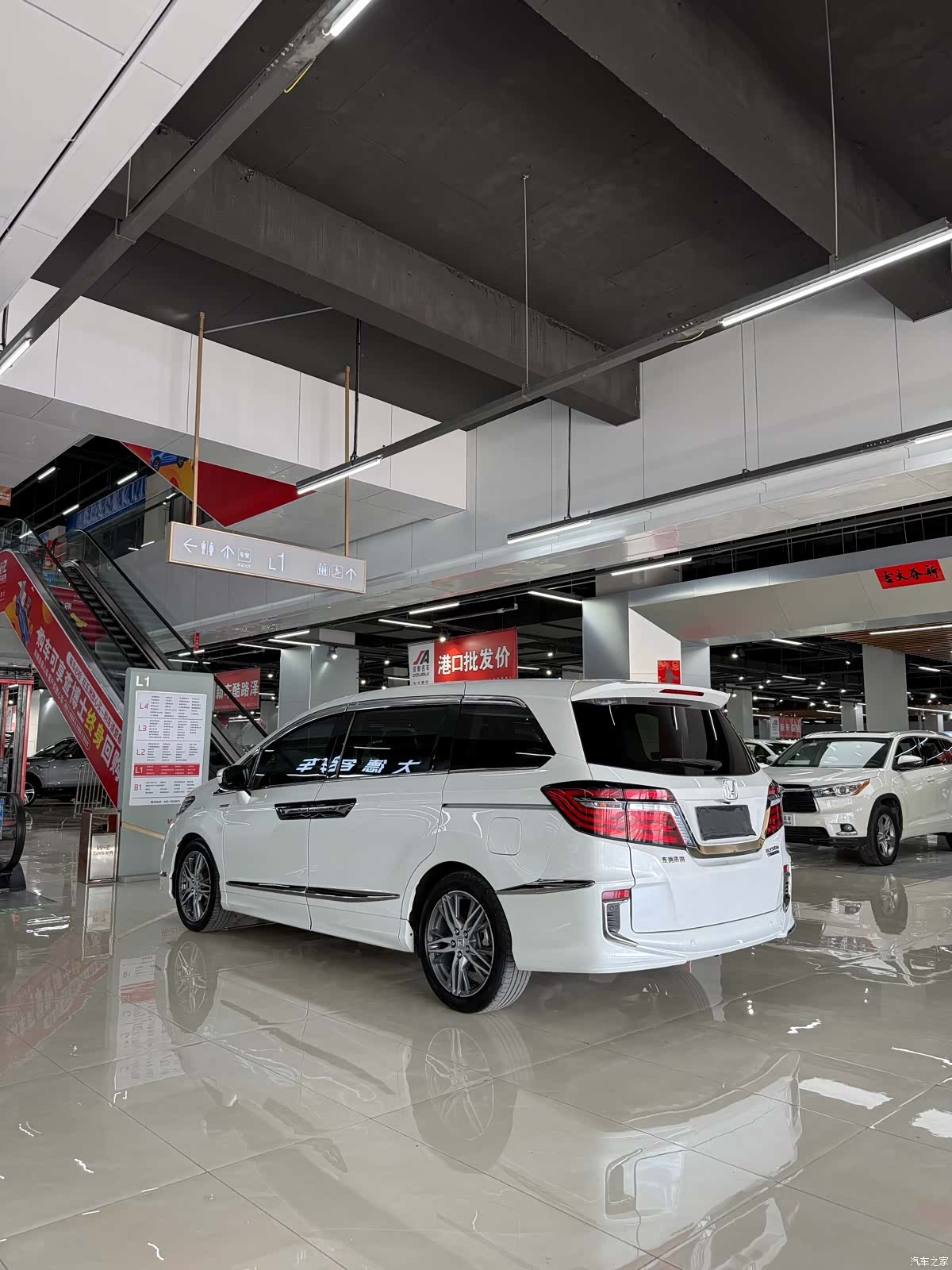 Honda Elysion, 2021 4