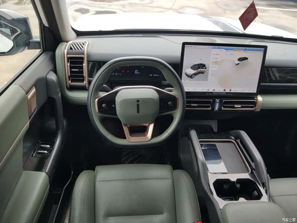 Chery iCAR, 2024 11