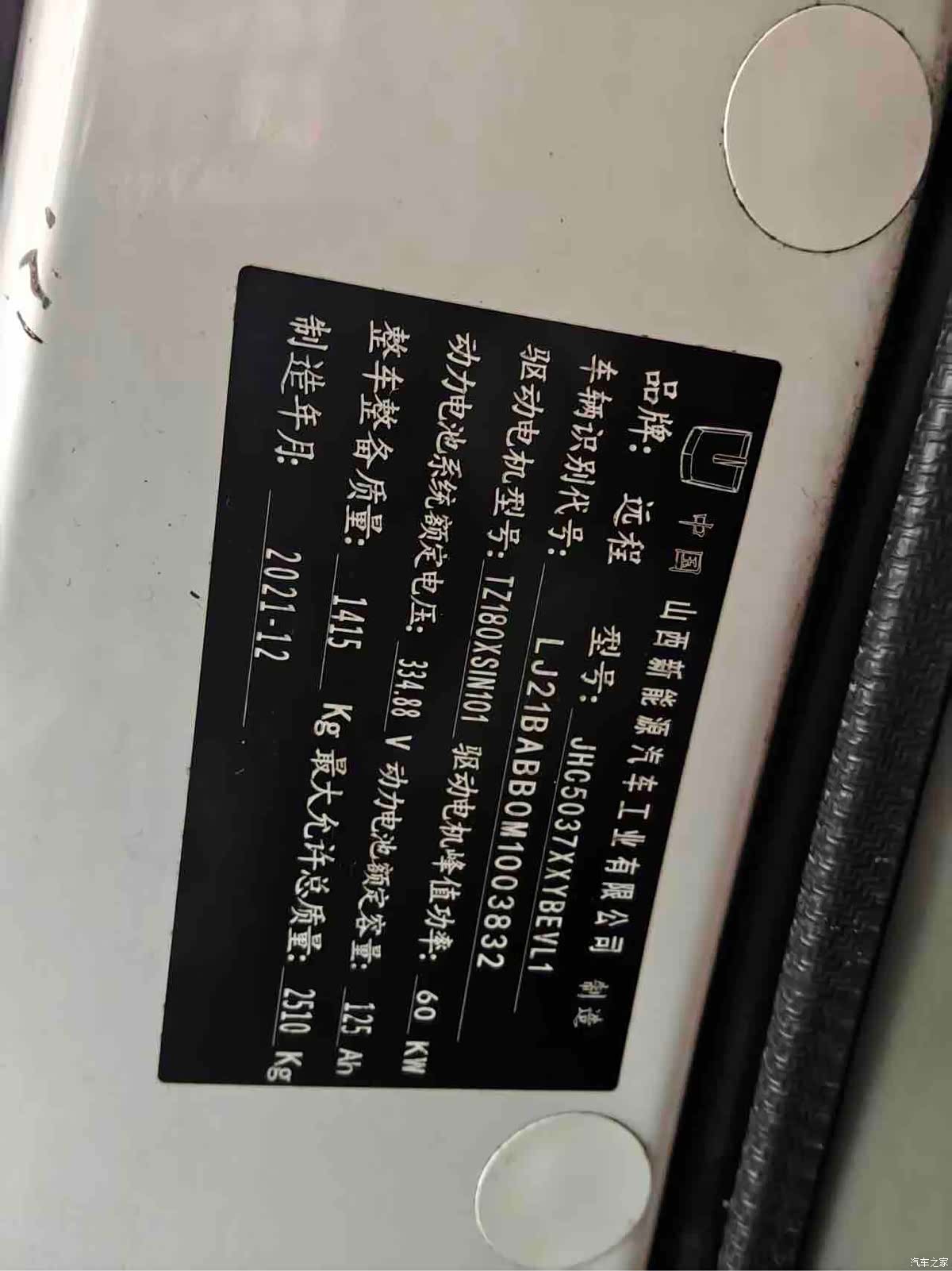 Geely E5, 2022 9