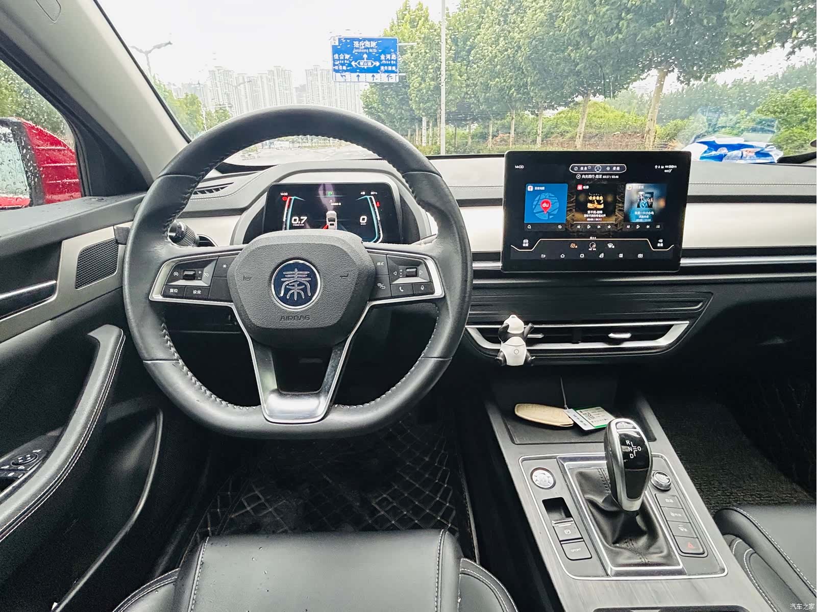 BYD Qin, 2020 7
