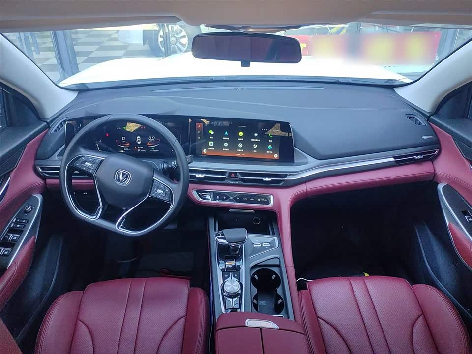 Changan CS75 PLUS Changan CS75 PLUS