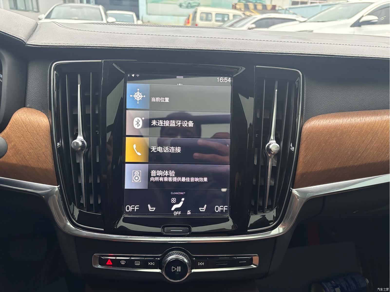 Volvo S90, 2020 16
