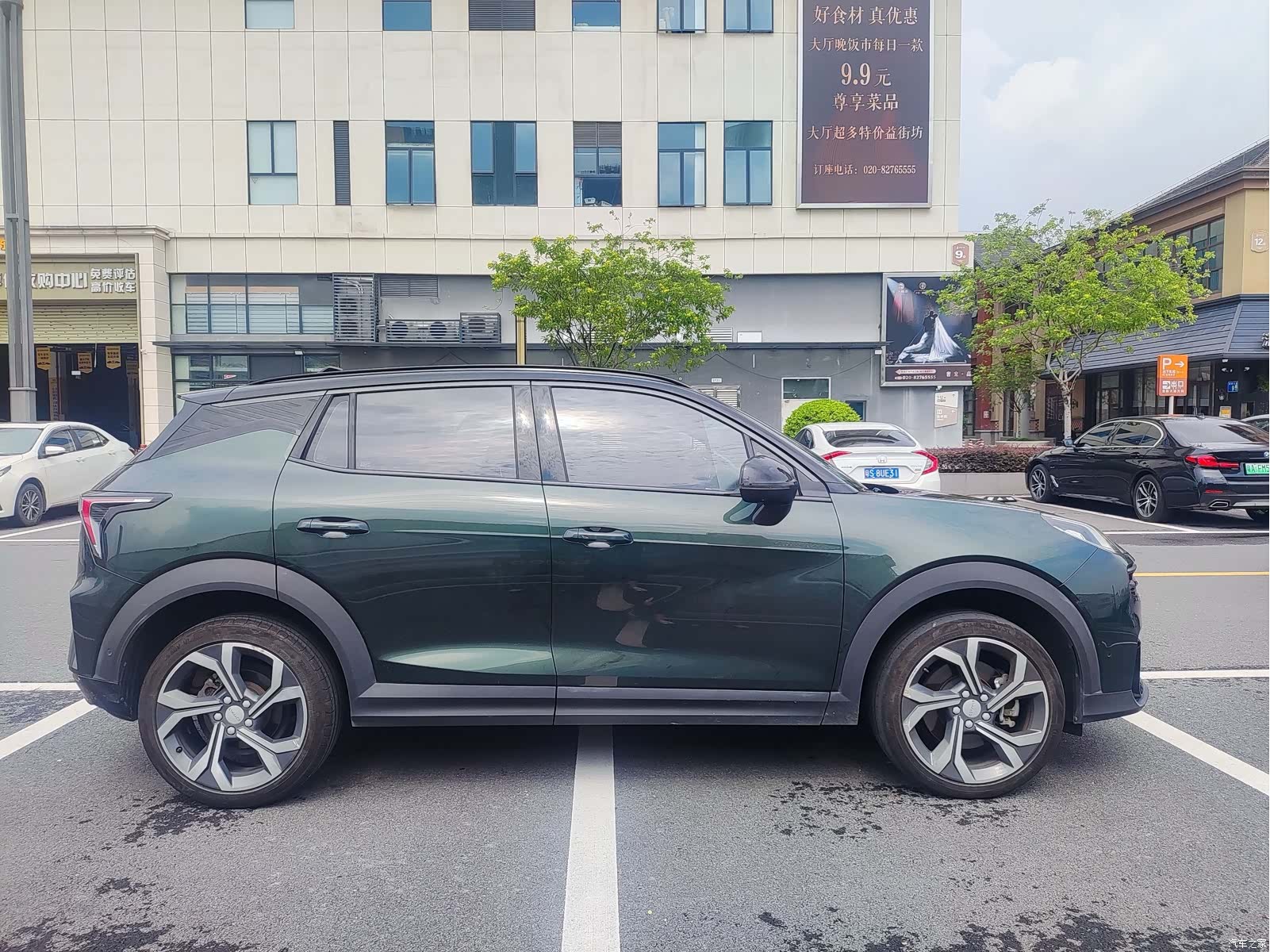 Lynk & Co 02, 2022 3