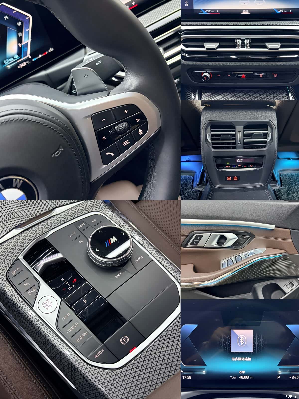 BMW 3 Series, 2022 9